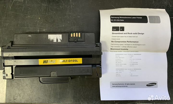 Картриджи для Samsung ML-1910