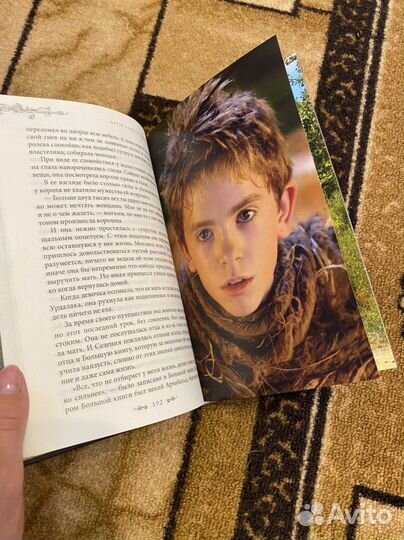 Артур и месть урдалака. Люк бессон