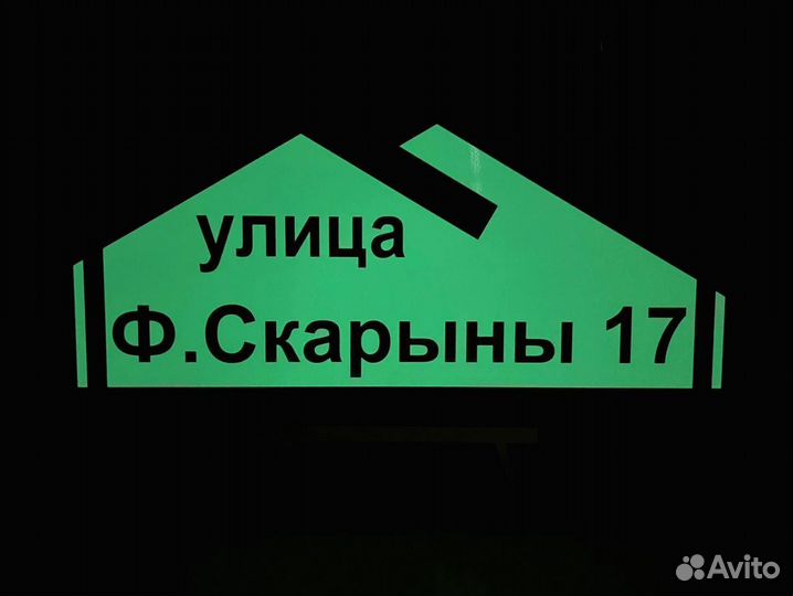 Адресные таблички из прочных материалов – надежно