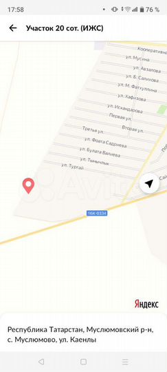 Участок 10 сот. (ИЖС)