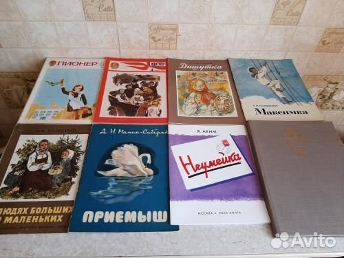 Продам детские книги