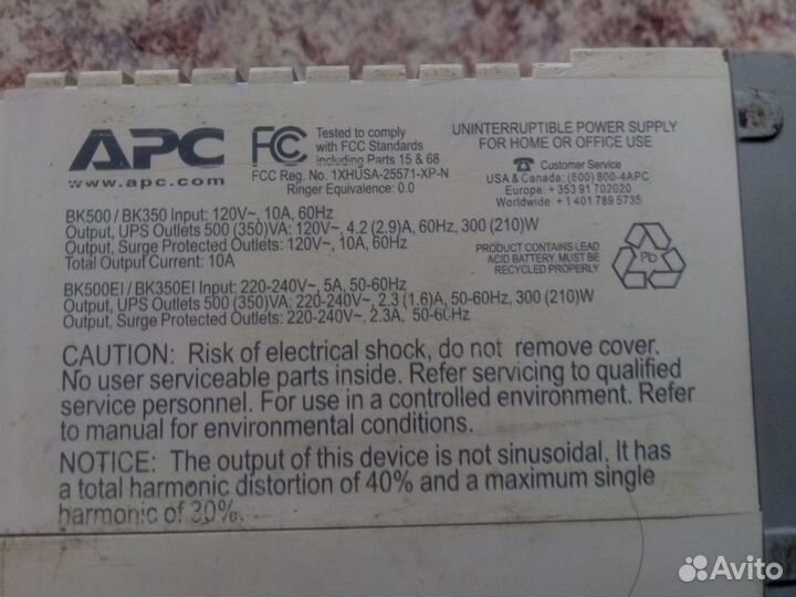 Ибп Back-UPS CS 500