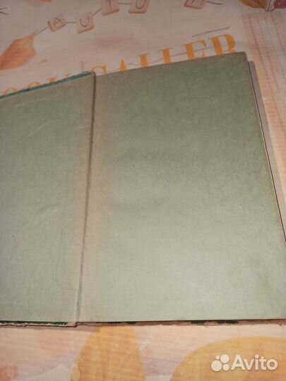 Тайна Пито-Као. П.Аматуни. 1957 год. Фант. Повесть