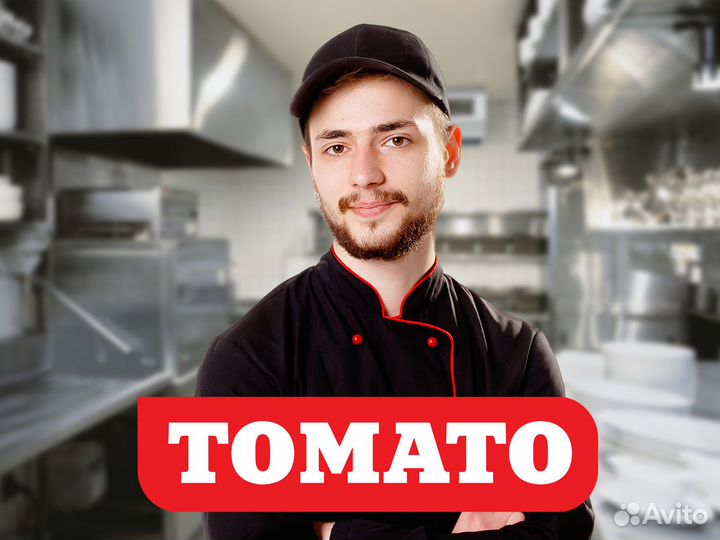 Пиццмейкер в ресторан Томато (Новомосковск)