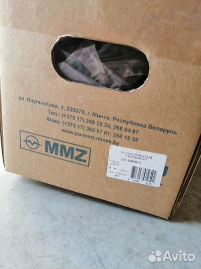 Коленвал 243-1005015 мтз