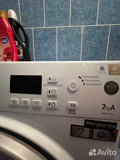 Стиральная машина hotpoint ariston 7 кг