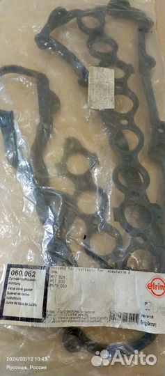 Прокладка клапанной крышки m57