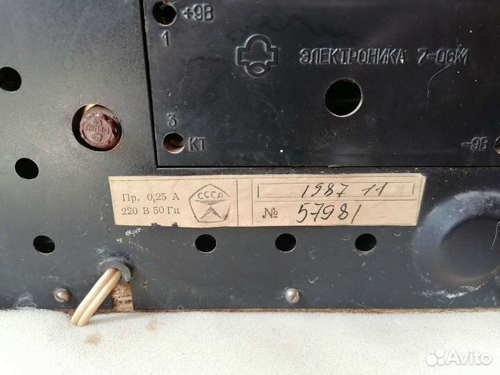 Часы электроника 7 СССР