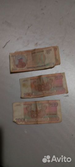 Деньги СССР