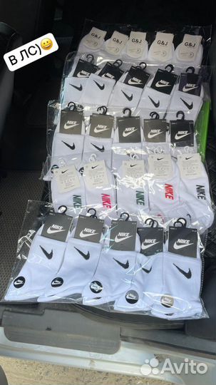 Носки Nike