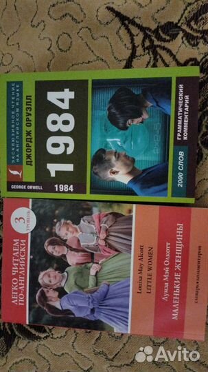 Книги на английском языке