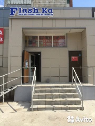 Кабель переходник 3.5jack 2 RCA