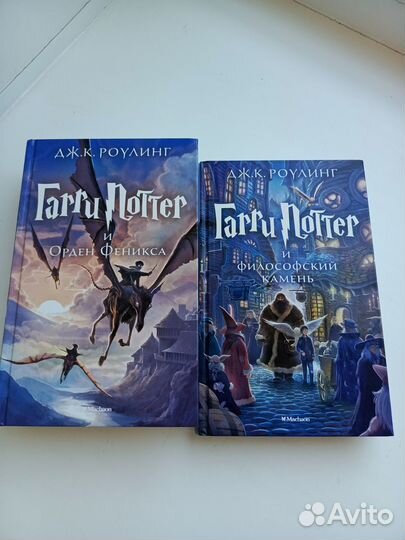 Книги Гарри Поттер