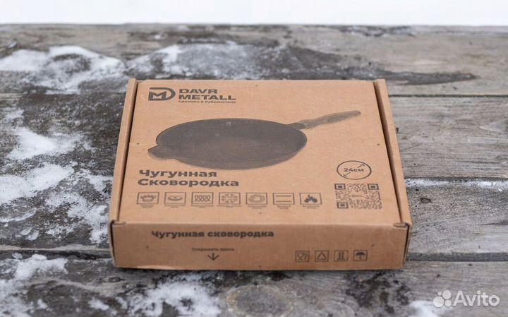 Сковорода чугунная 22 см