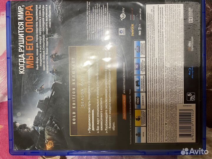 Игры для приставок ps4 ps5