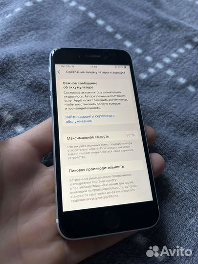 iPhone SE (2020), 64 ГБ