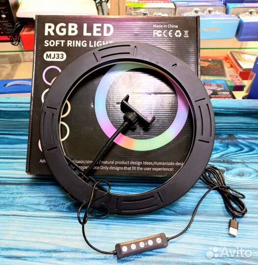 Кольцевая лампа 33 см rgb