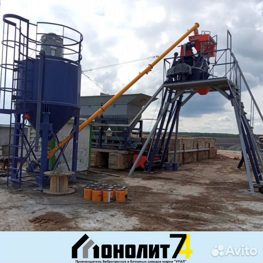 Бетонный завод Урал-Бетон-Мини 10куб.м
