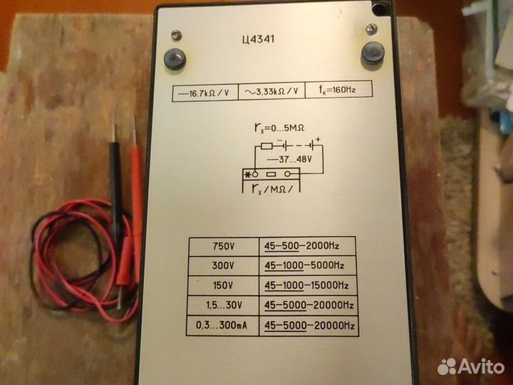 Вольтметр амперметр- испытатель транзисторов ц4341
