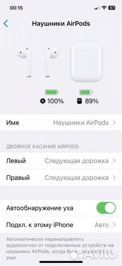Airpods 2 оригинал