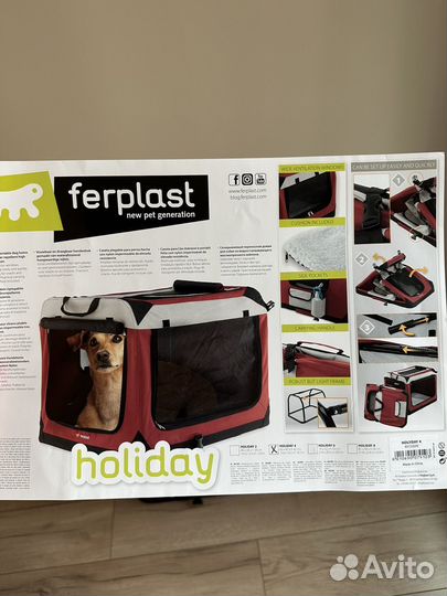 Домик для собак и кошек ferplast Holiday 4