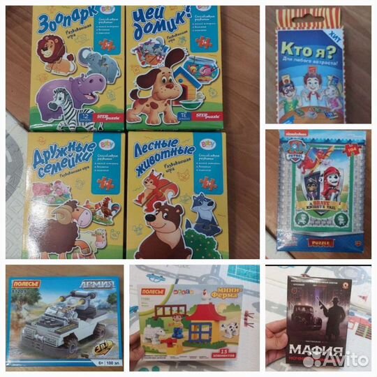 Настольные игры для детей