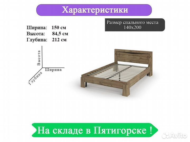 Кровать двухспальная с ортопедическим основанием