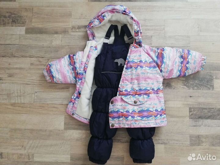 Костюм зимний
