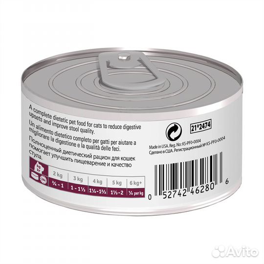 Hill's вет.консервы prescription Diet i/d Digestiv