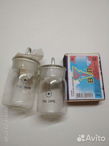 Хим. посуда: бюксы новые, бутылочки аптечные