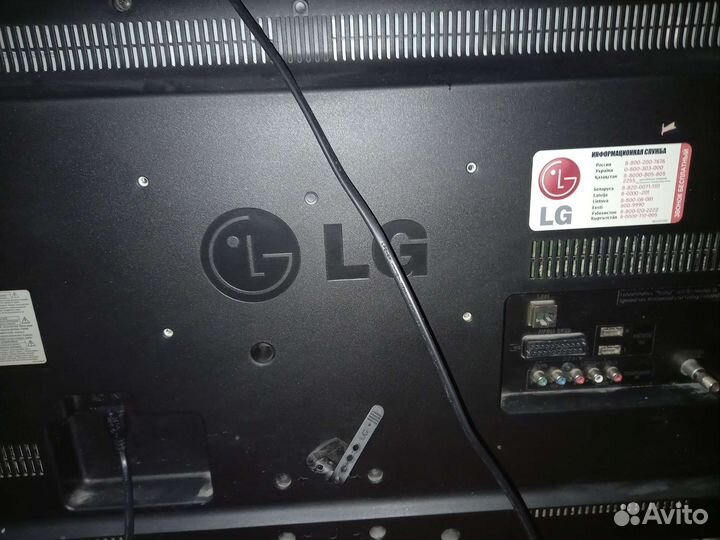 Телевизор бу