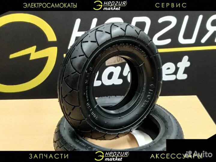 Покрышка для электросамоката Kugoo M2 Hota 200х50