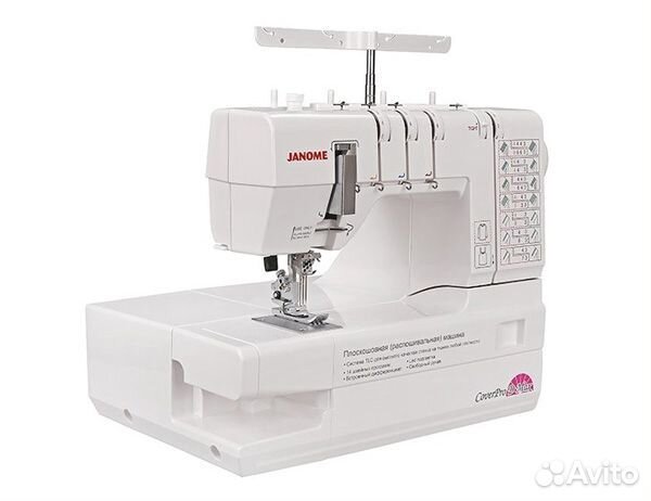 Распошивальная машина Janome Cover Pro D Max