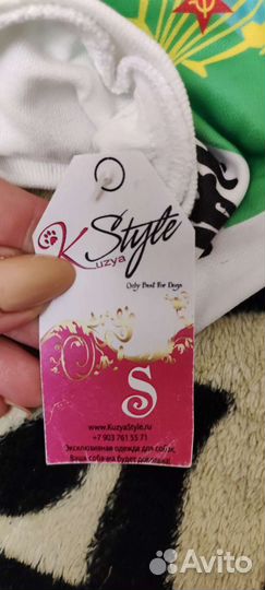 Одежда для маленьких собак