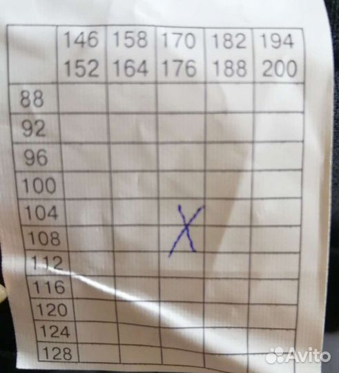 Штаны