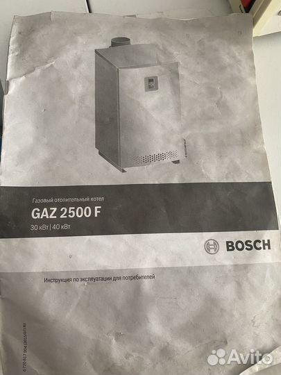 Газовый котел, напольный bosch GAZ 2500F