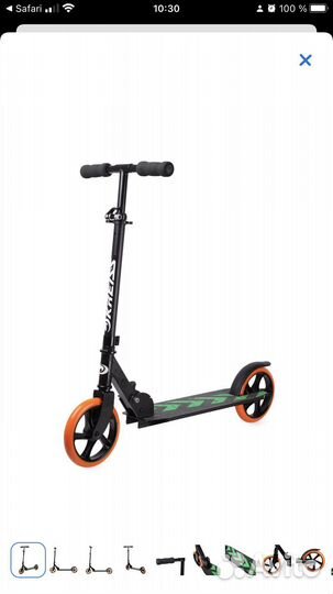 Новый большой взрослый самокат kreiss D007-9-s