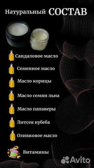 Чудо мёд для него