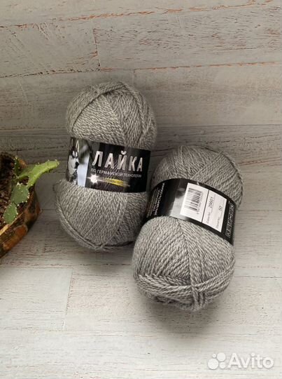 Пряжа Лайка 100 шерсть