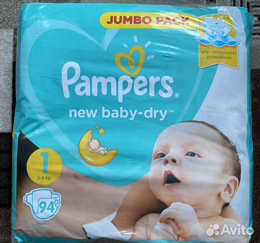 Памперсы детские 1