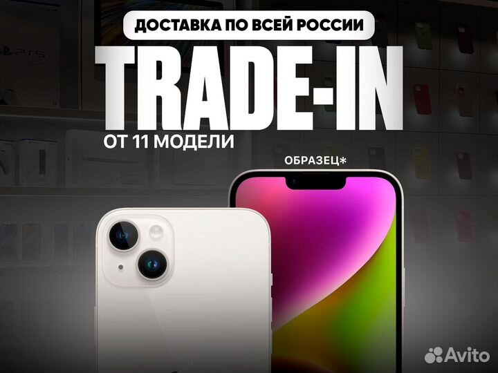iPhone 14, 128 ГБ