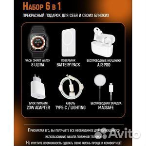 Подарочный комплект apple 6 в 1