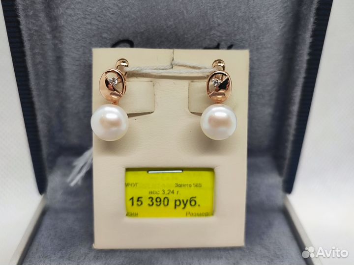 Золотые серьги 585 (5700/гр)