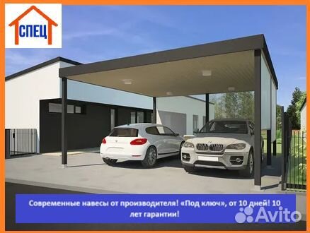 Односкатный металлический навес, 5 дней, 6х10