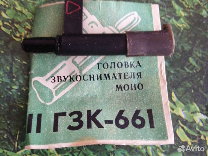 Иглодержатель гзку-831Р, гзк 661, 777-76