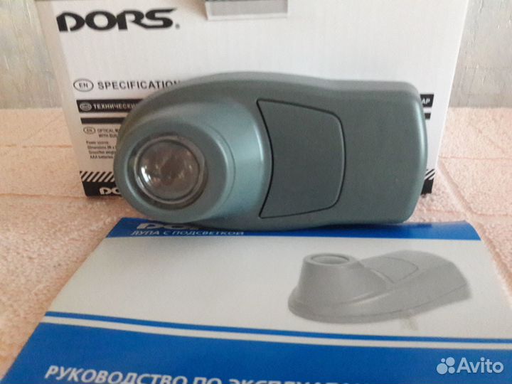 Лупа-детектор