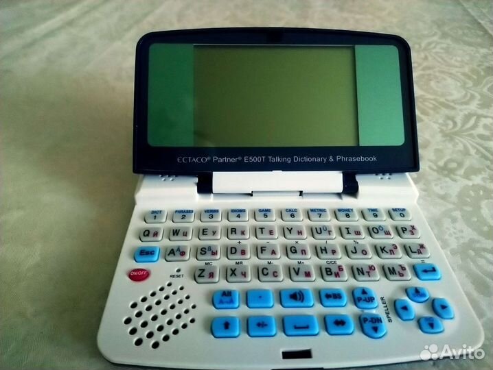 Электронный переводчик