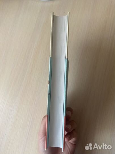 Руководство к действию на ближайшие дни (Й.Блум)