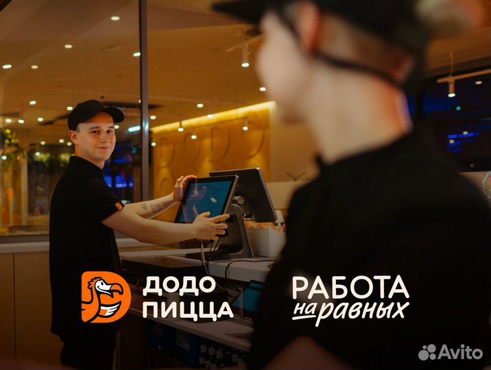 Повар-кассир (м. Сходненская)