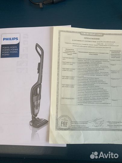 Пылесос Philips беспроводной 
